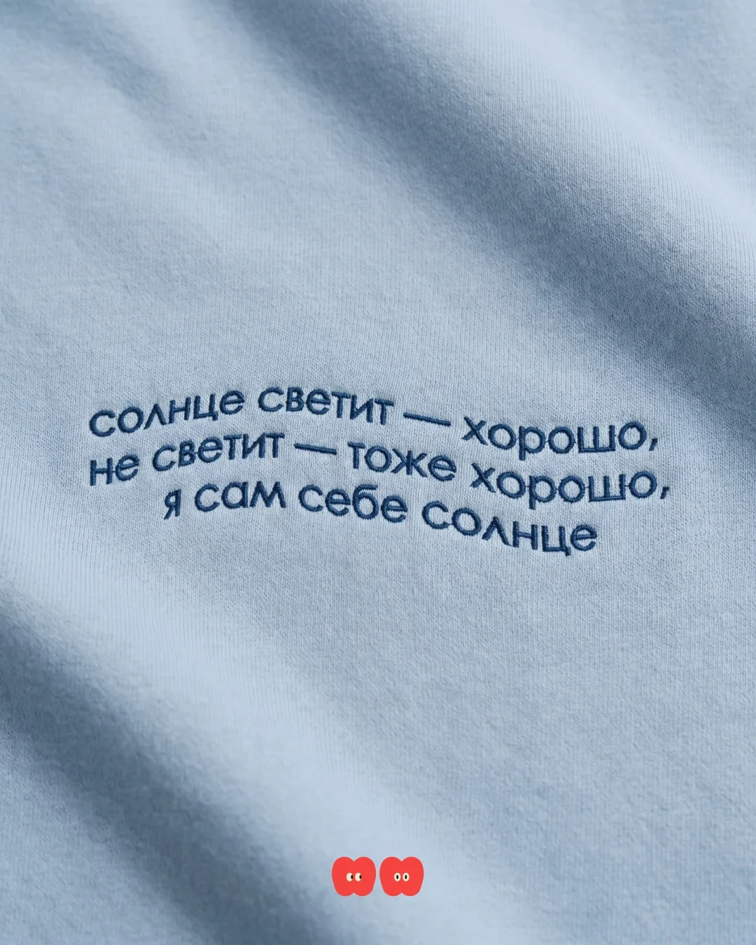 🟢 Ромашковая долина официально выходит на улицы: The Фрэйз превратили цитаты из «Смеша...