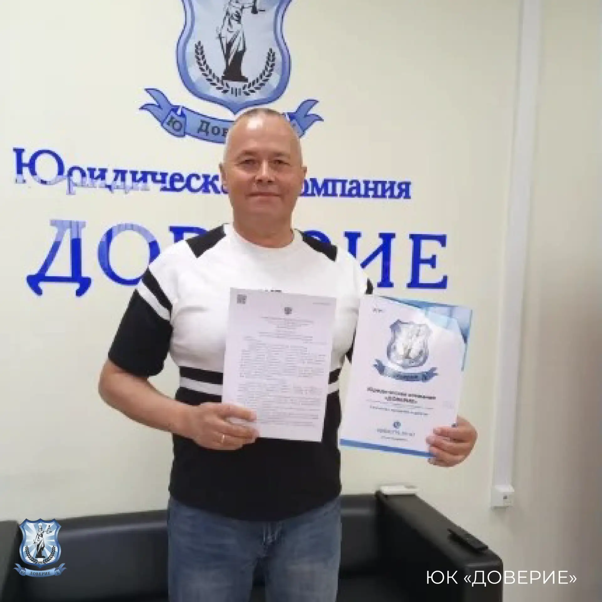 НАШИ ЗАВЕРШЕННЫЕ КЛИЕНТЫ