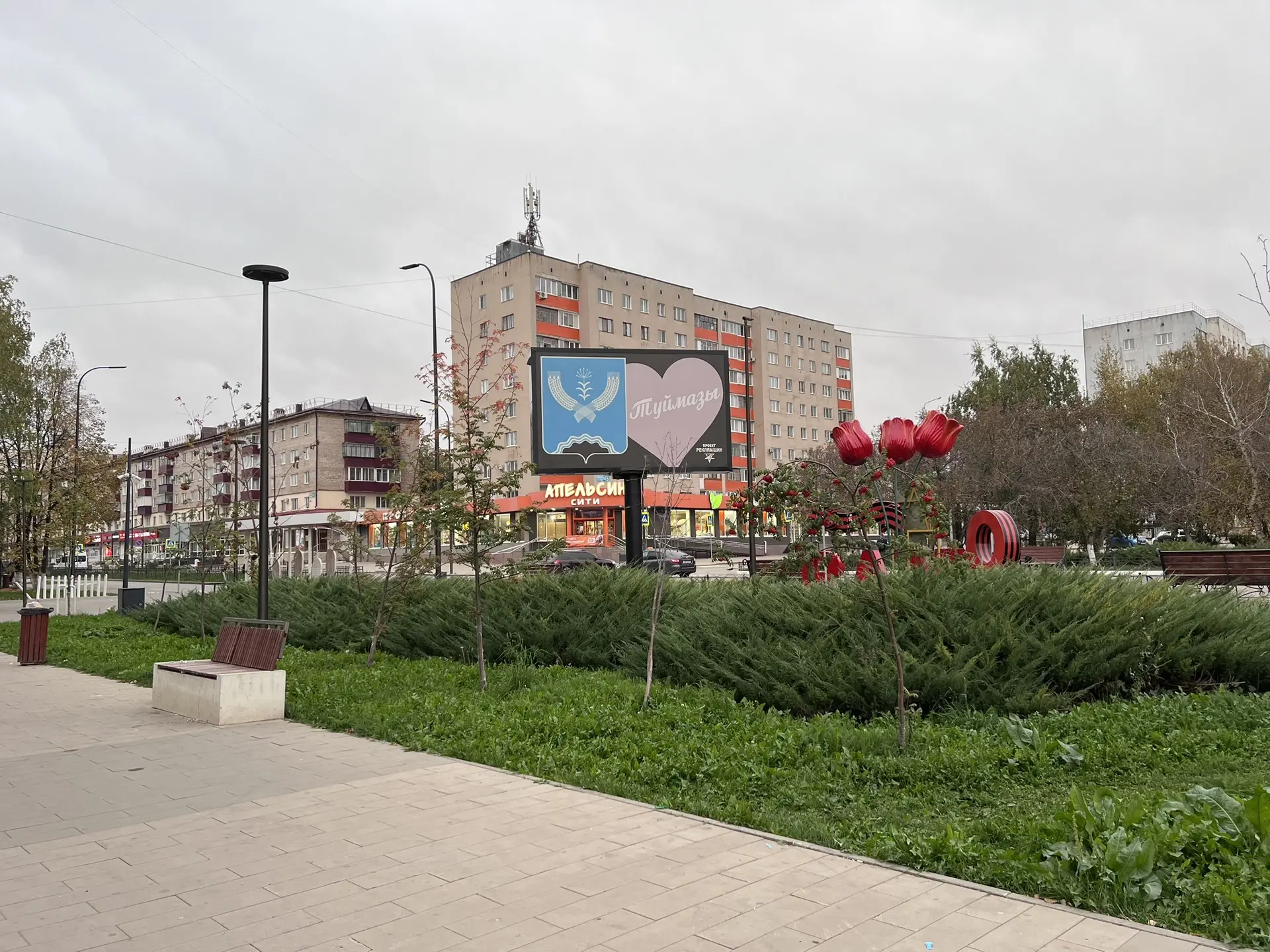 Доброе утро, туймазинцы!🌥️🍁