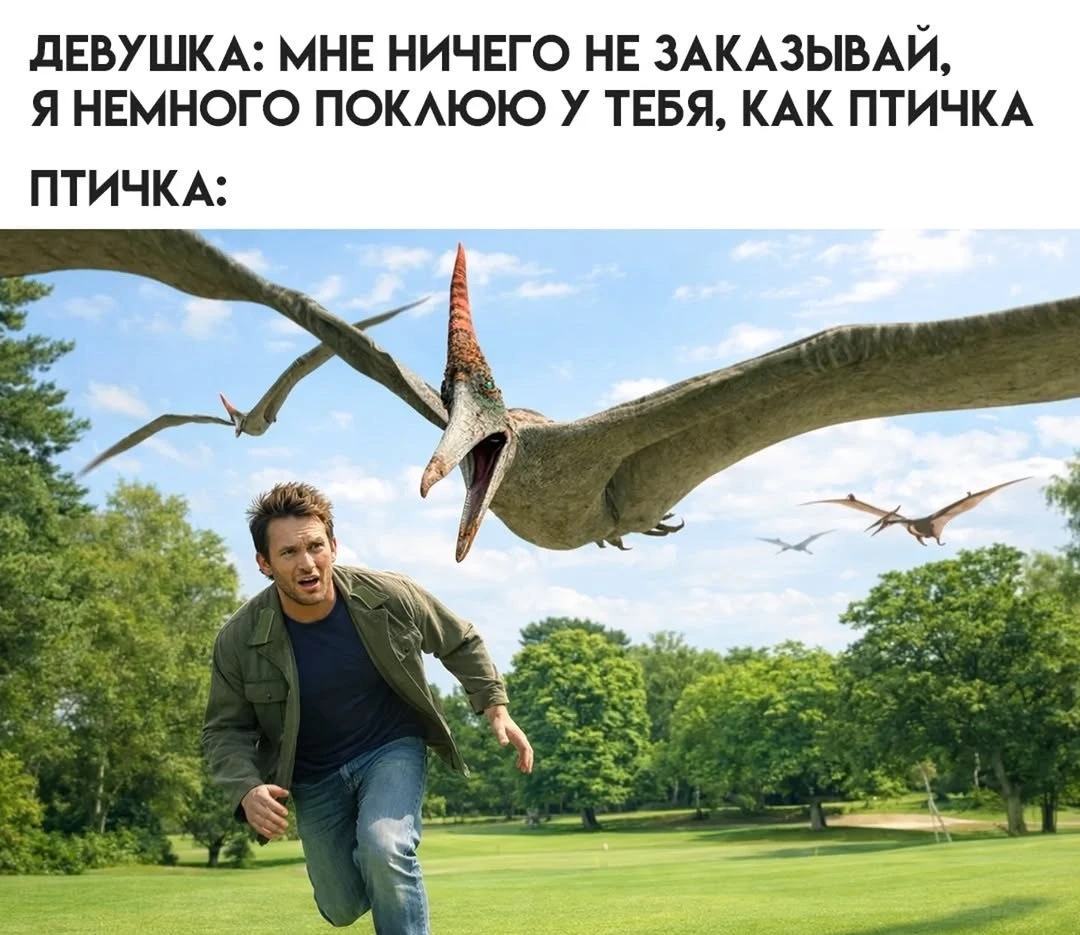📍по России  🇷