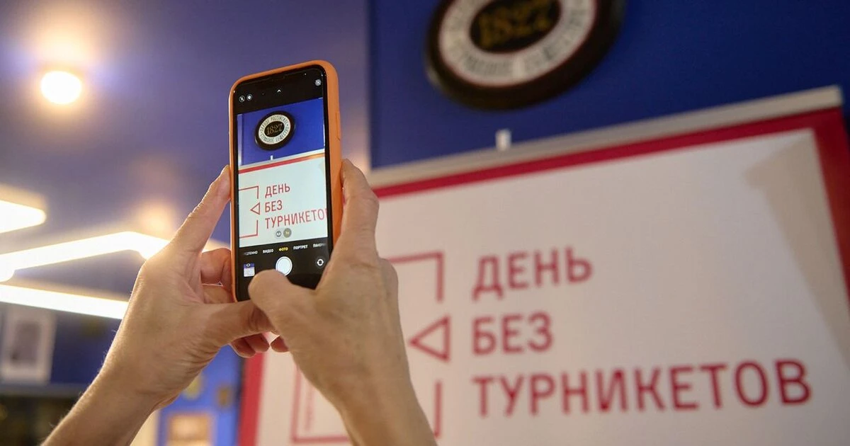 5 по 11 августа «День без турникетов» открывает двери на производства столицы в рамках ...