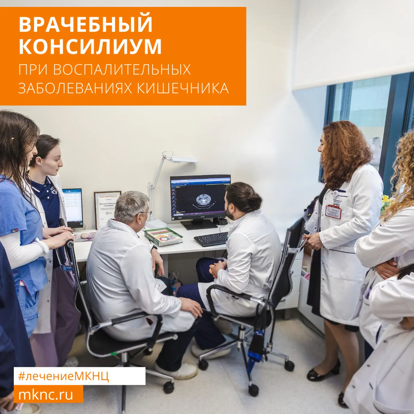 Воспалительные заболевания кишечника, такие как язвенный колит и болезнь Крона, всегда требуют индив