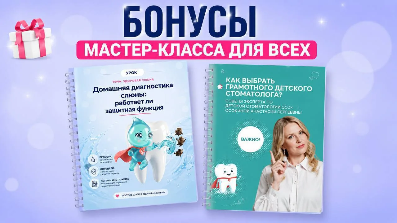 Подарки для всех!