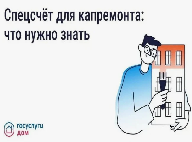 СПРАШИВАЛИ? – ОТВЕЧАЕМ!