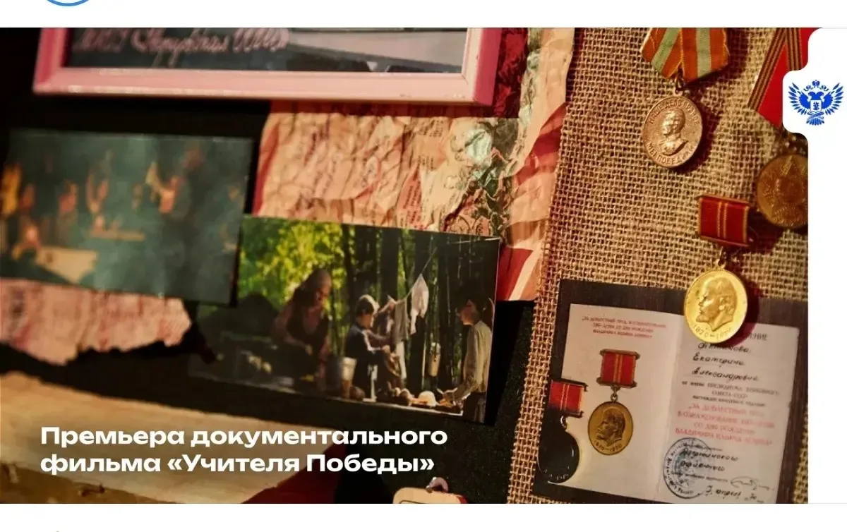 ⭐ Память сквозь поколения.
 
Когда уходит последнее поколение, видевшее страшные события Великой Оте