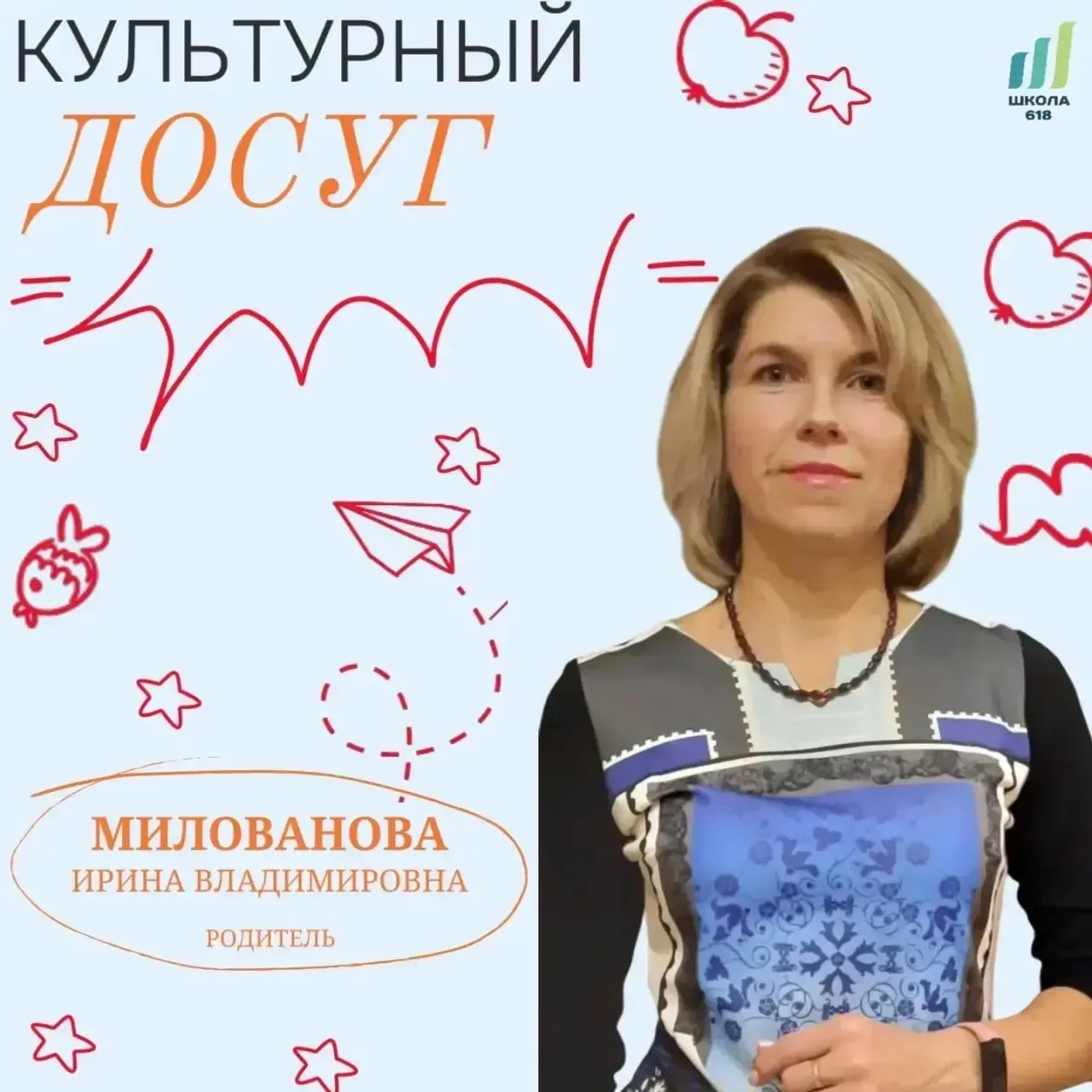 👋Добрый день, уважаемые подписчики!