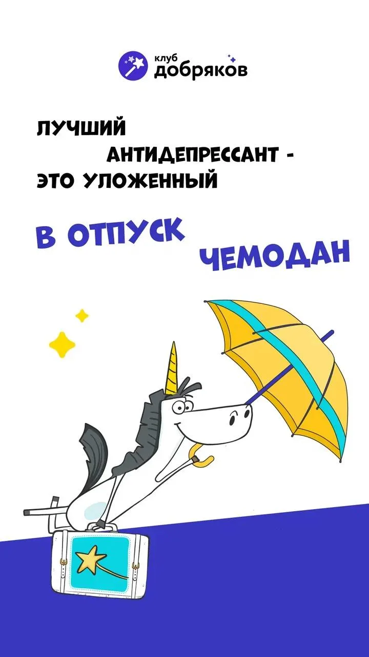 Середина июня на календаре, а значит самое время порадовать вас вдохновляющими летними мотивашками о