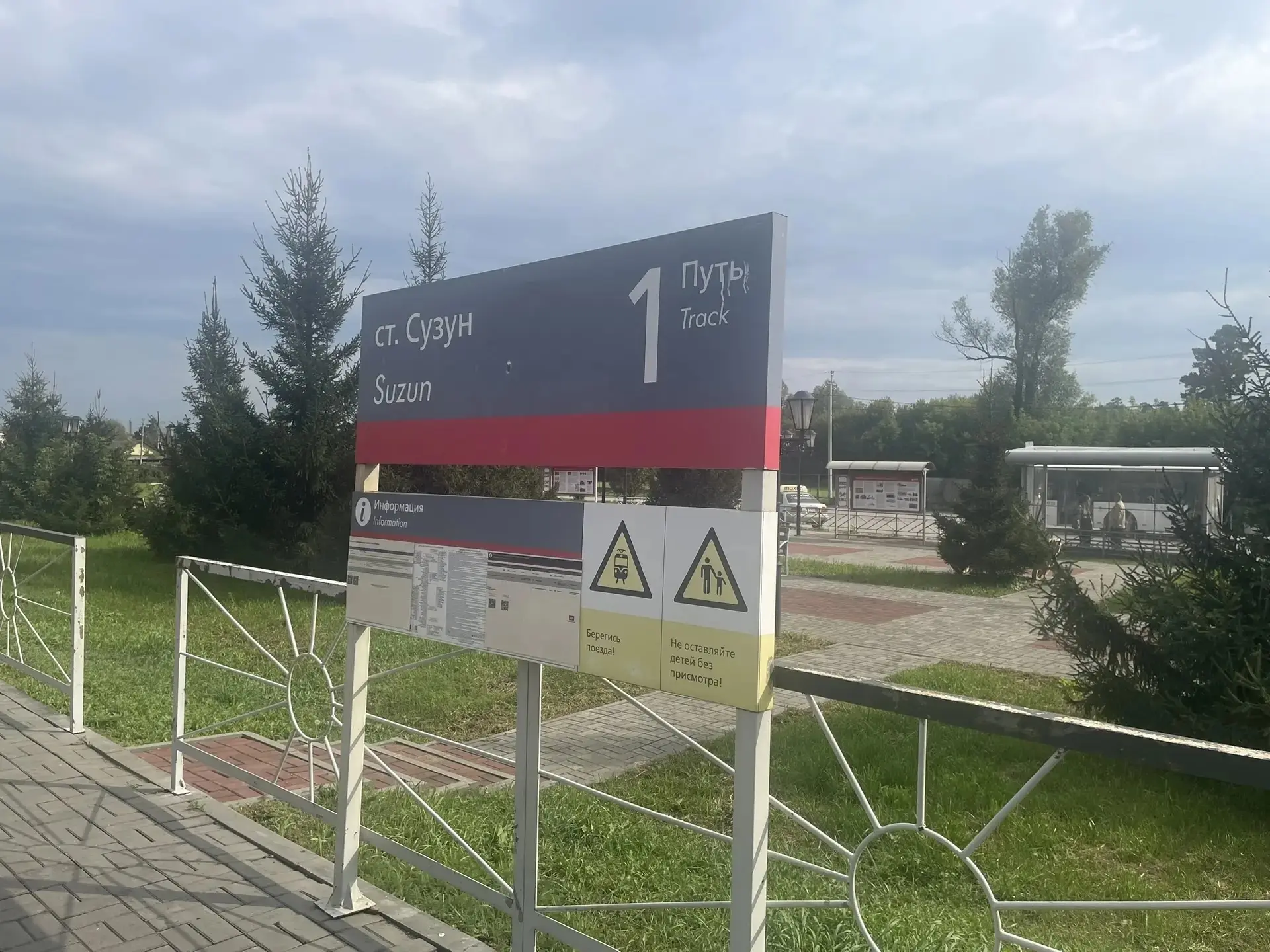 🚆 37-летний велосипедист погиб под поездом в Новосибирской области