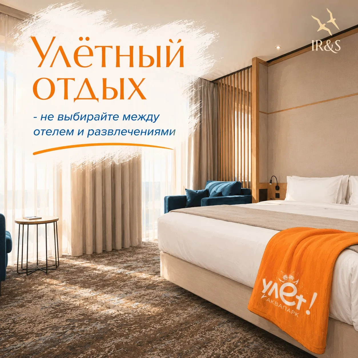 Иногда не нужен большой отпуск — достаточно на пару дней сменить обстановку и провести ...