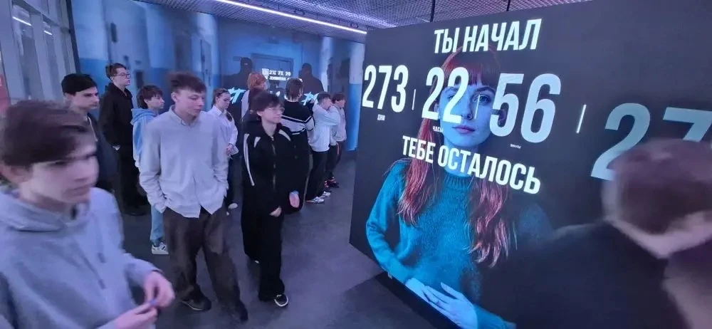 📌Ученики 9 «Л», 9 «Н» и 9 «П» классов посетили городскую антинаркотическую молодёжную площадку в одн