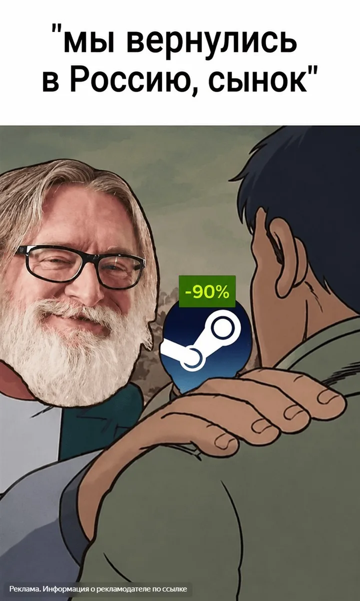 Пополни баланс игровых платформ легко!

Пополняй баланс Steam и других игровых платформ за пару мину