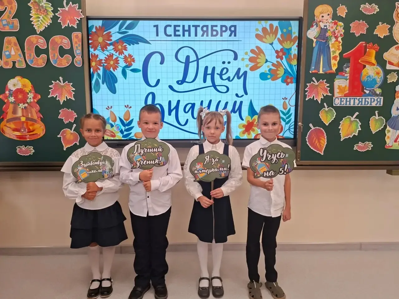 Первый «Разговор о важном» в этом учебном году состоялся!🎓