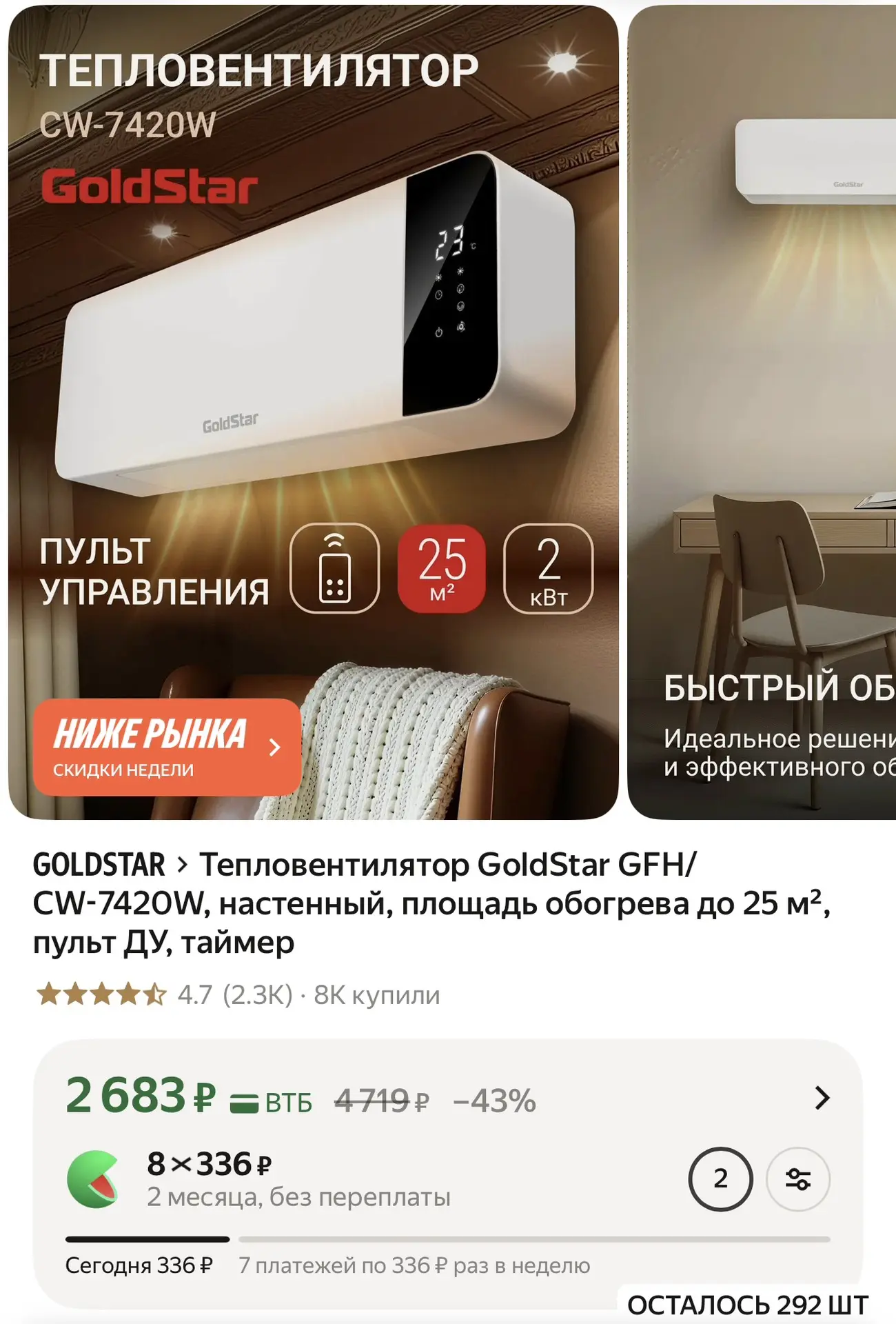 https://market.yandex.ru/cc/BECxLT?erid=5jtCeReNx12oak2qzZSvXDi