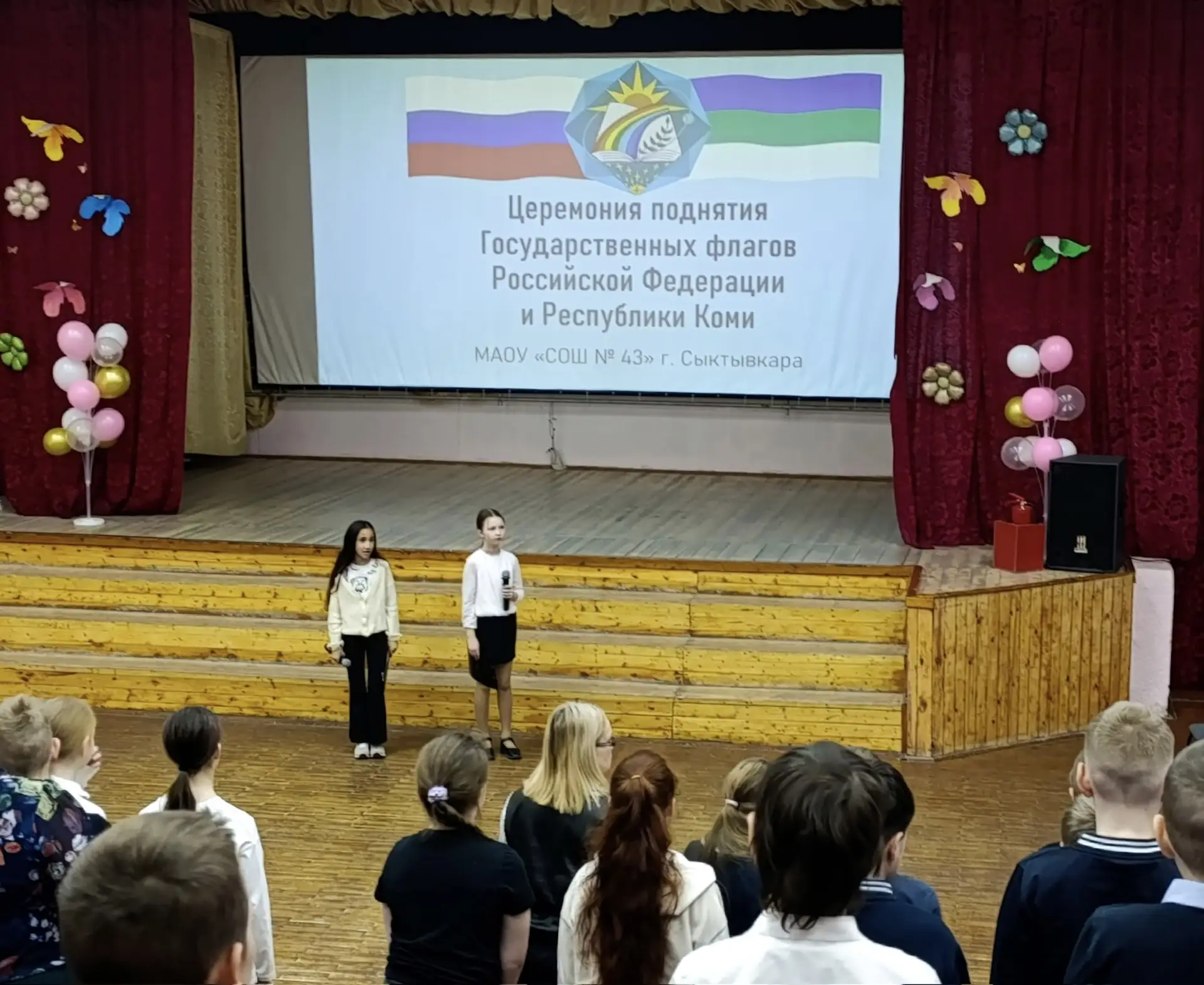 Церемония поднятия флагов   Учебная неделя в школе началась с исполнения государственных гимнов Росс
