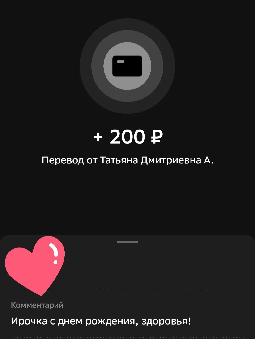 Ирина благодарит за поздравление! В чате Макс  и телеграм она всем отвечает! Спасибо бо...