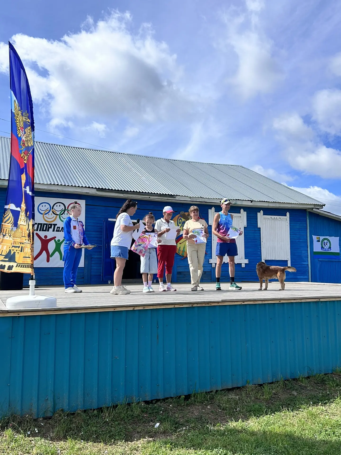 🎉 День физкультурника: грамоты — за силу, упорство и любовь к спорту! 🎉