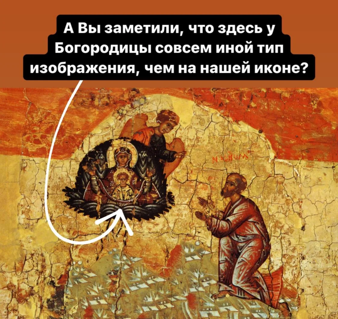 Почему Богородица - Неопалимая Купина?
