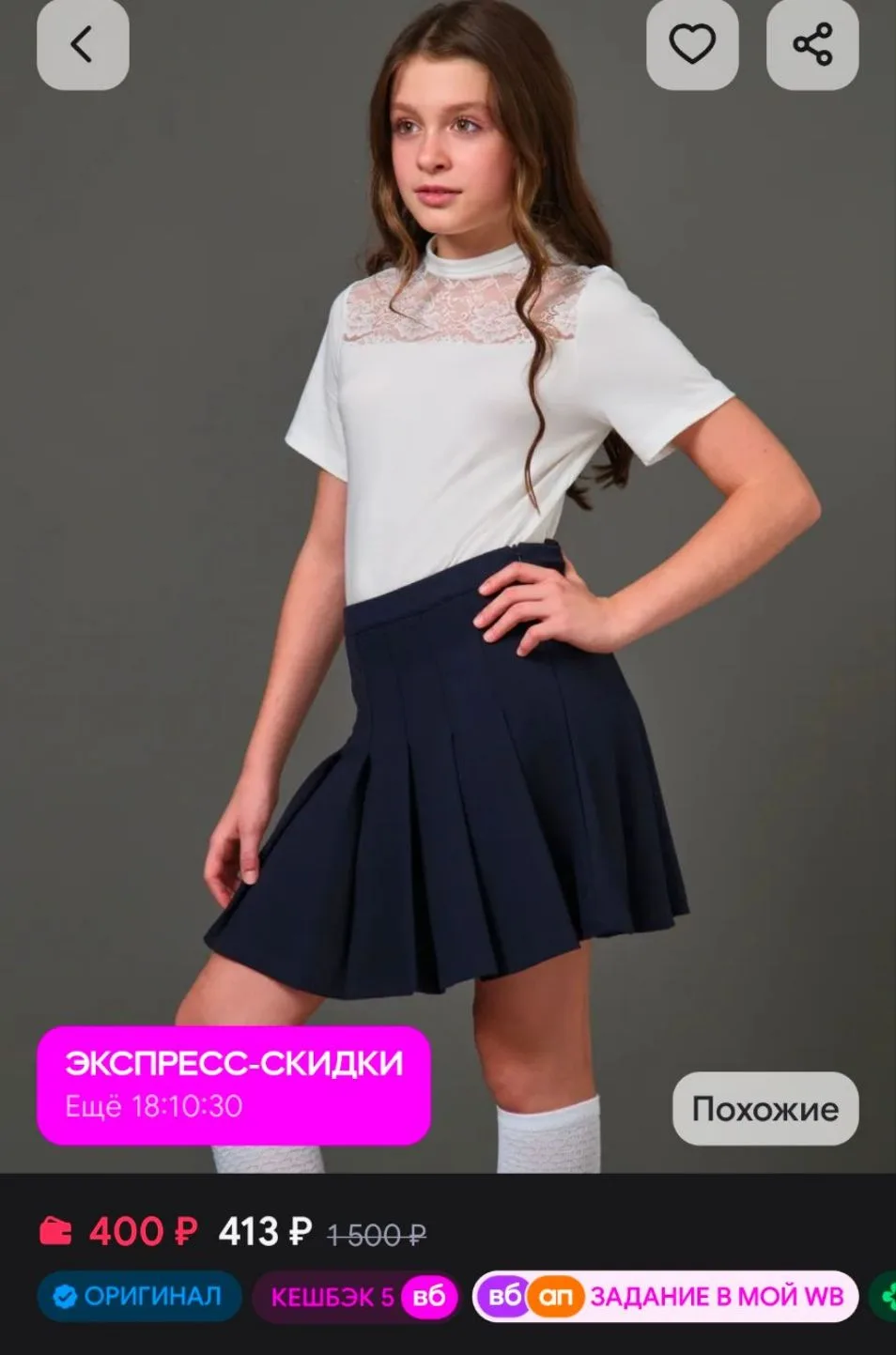 Блузка школьная c коротким рукавом T-SOD