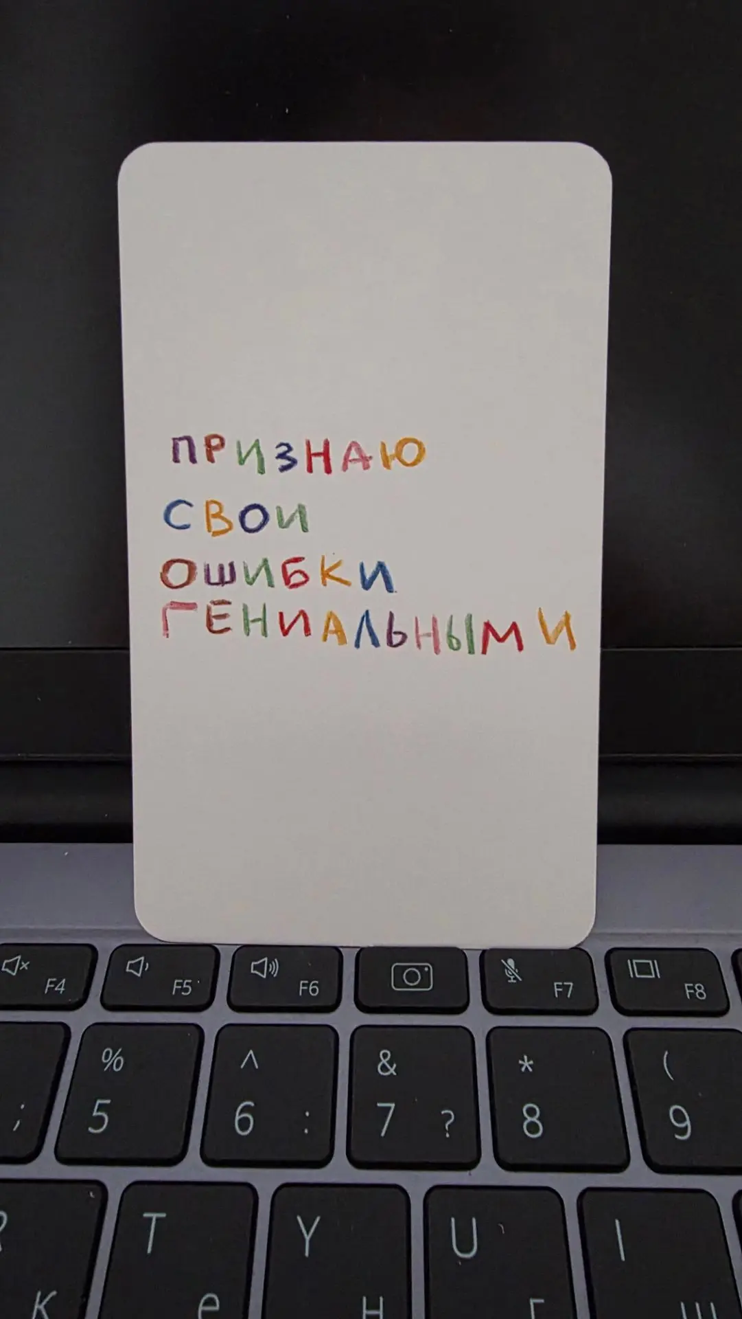 #картадня для тебя ❣️