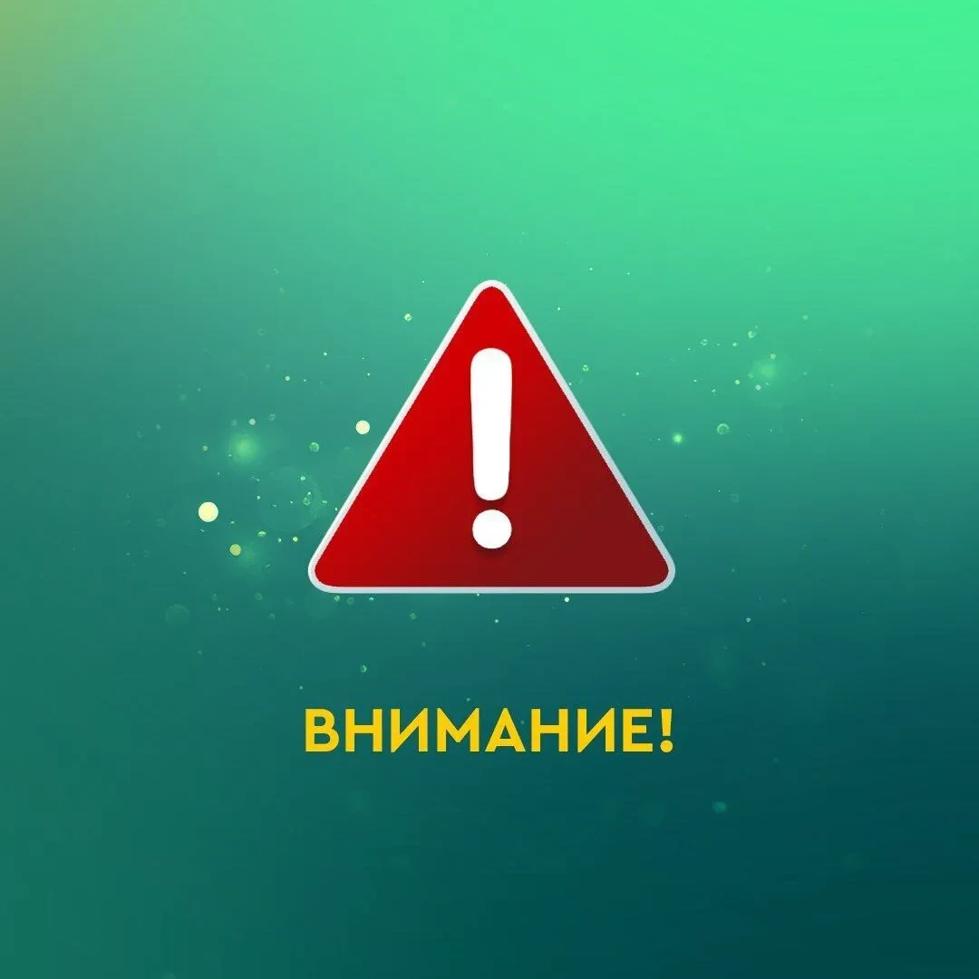 О ЗАПРЕТЕ КУПАНИЯ  📢 Постановлением администрации Лесозаводского муниципального округа № 953 от 13 м