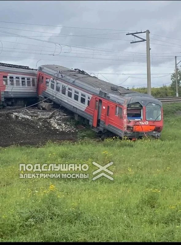 ‼️ Сход на БМО