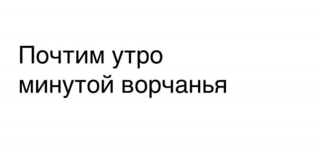 МЕМАСНАЯ