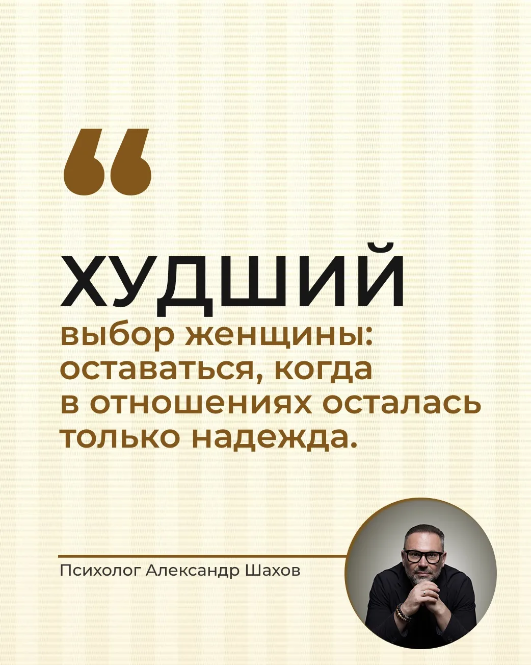 #мудростьшахов