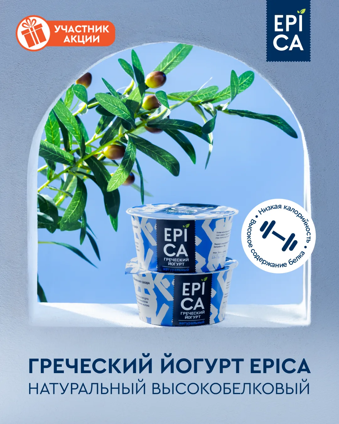 Продолжаем знакомить вас с партнёрами акции праздничный ЧУДОбарабан 🧡