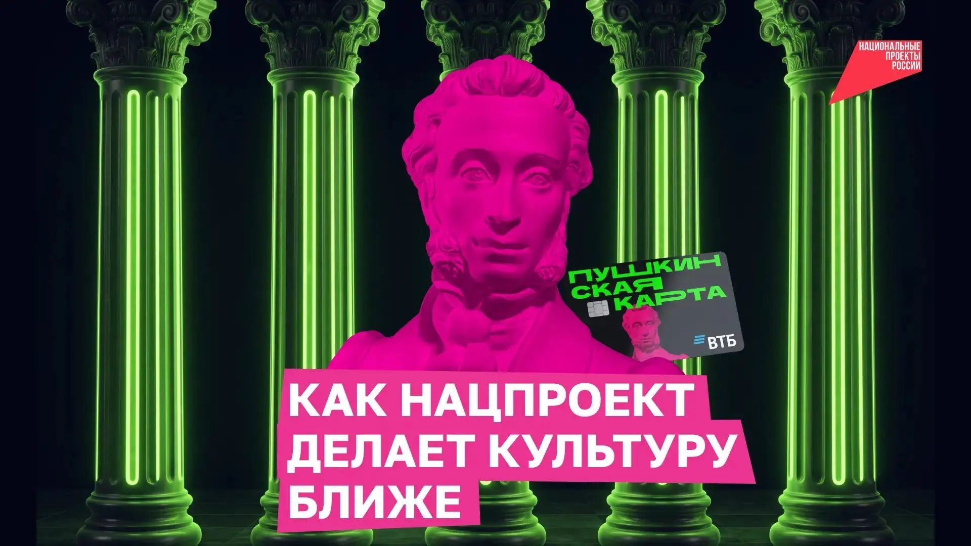Билет в мир искусства 🎨