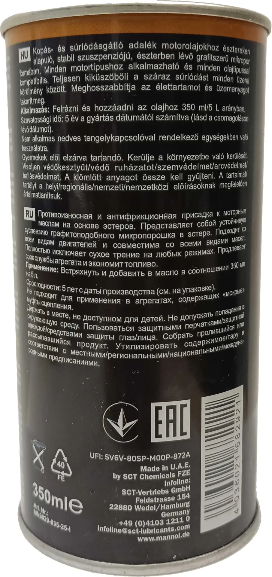 Присадка придает маслу следующие свойства: