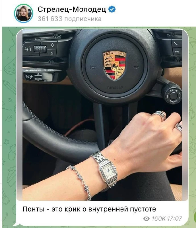 Что вы вообще знаете о самокритичности

Новости шоубизнеса — Подписаться