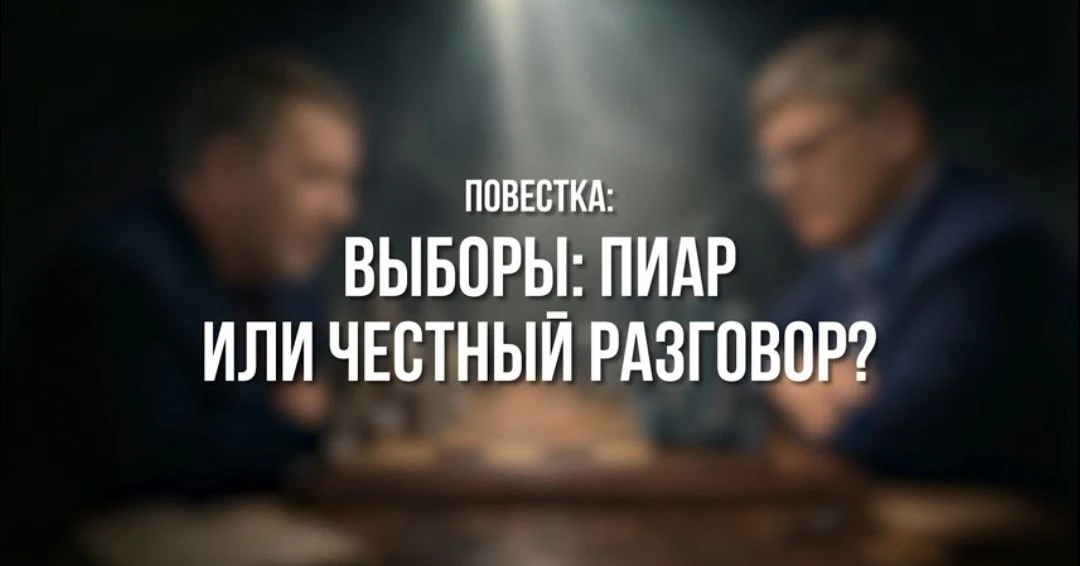 Новый выпуск программы Единой России – «Партком».