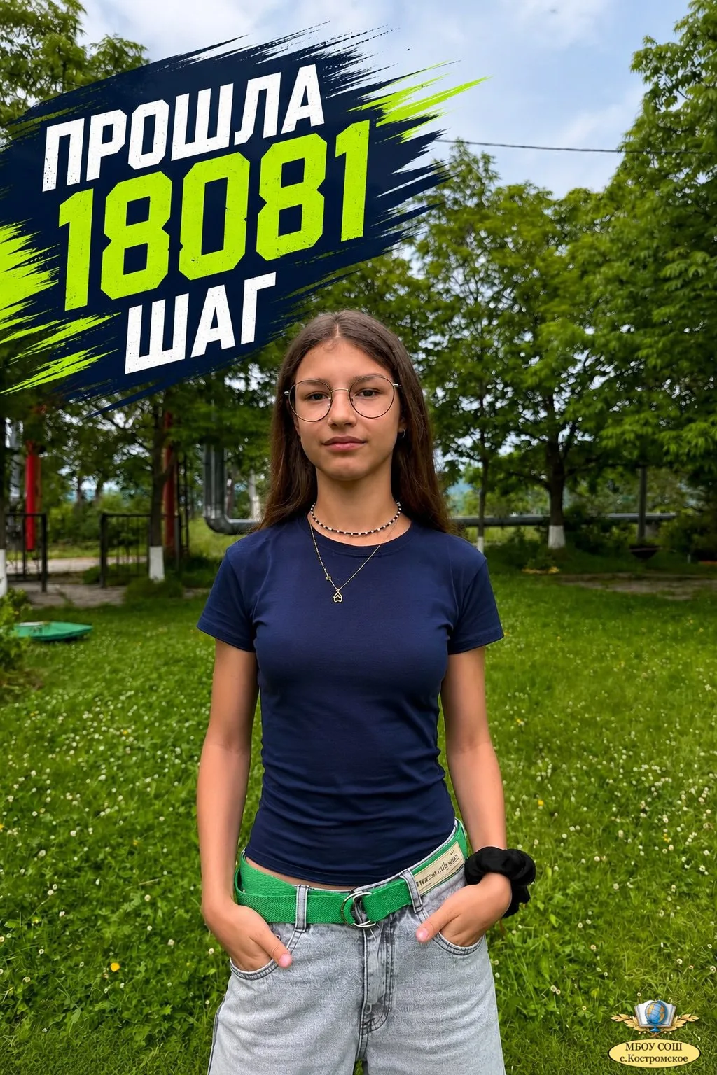 🌞 ЛЕТНИЙ МАРАФОН В РАЗГАРЕ!