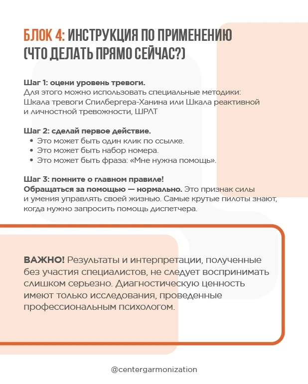 В жизни каждого наступает момент, когда силы на исходе, а рядом — ни души. Или люди вокруг есть, но 