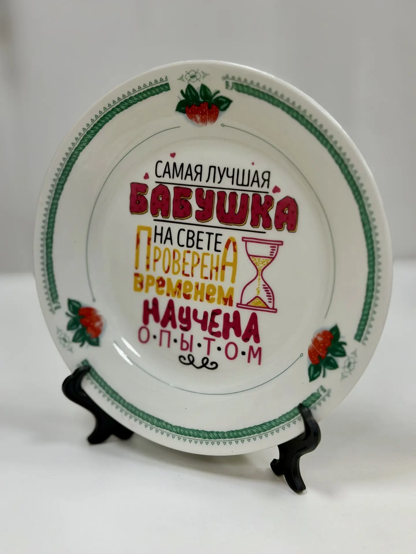 Снова доступна к заказу печать на тарелках!