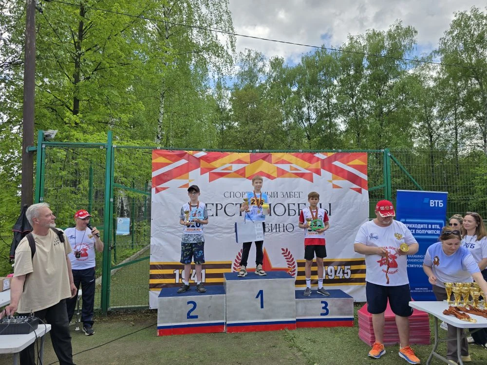 Поздравляем с победой 🥇 💖  Личман Юрий  - 2 место  Наволоцкий Артём - 2 место  Куприянов Кирилл - 3 