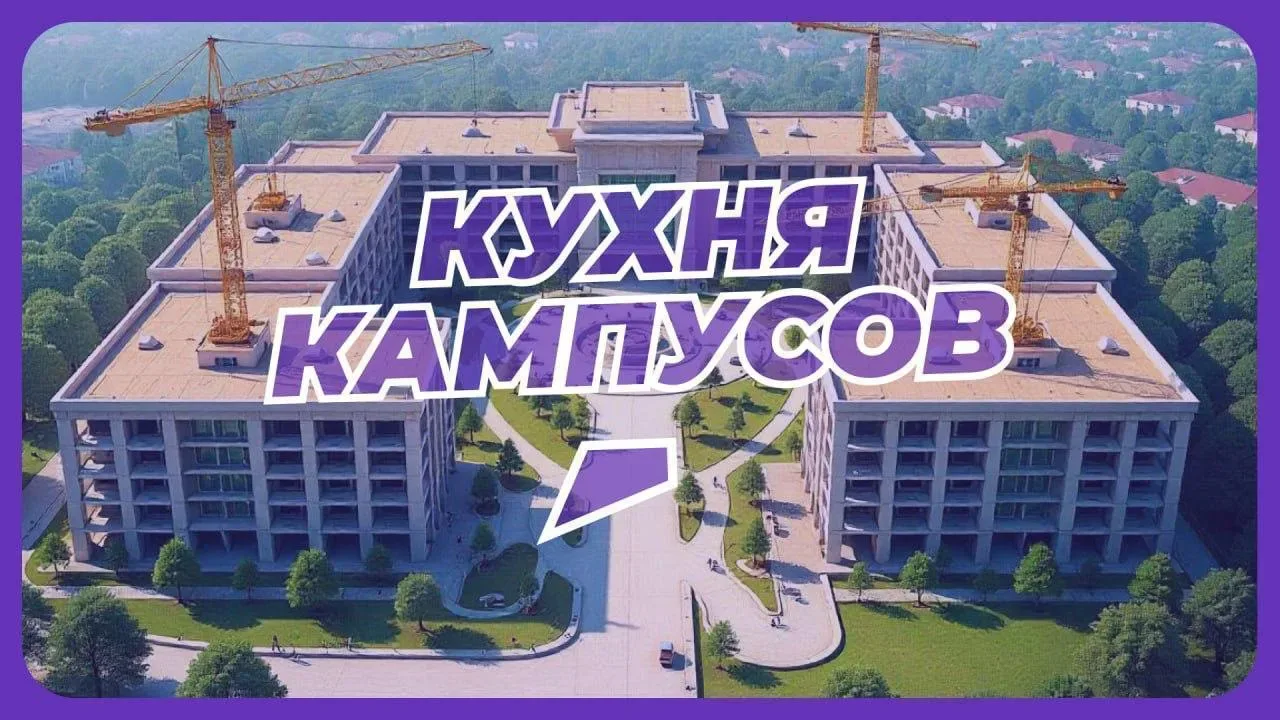 Главные события созвездия кампусов за прошедшую неделю в нашем дайджесте 🏢

🚪 В кампусе Балтийског