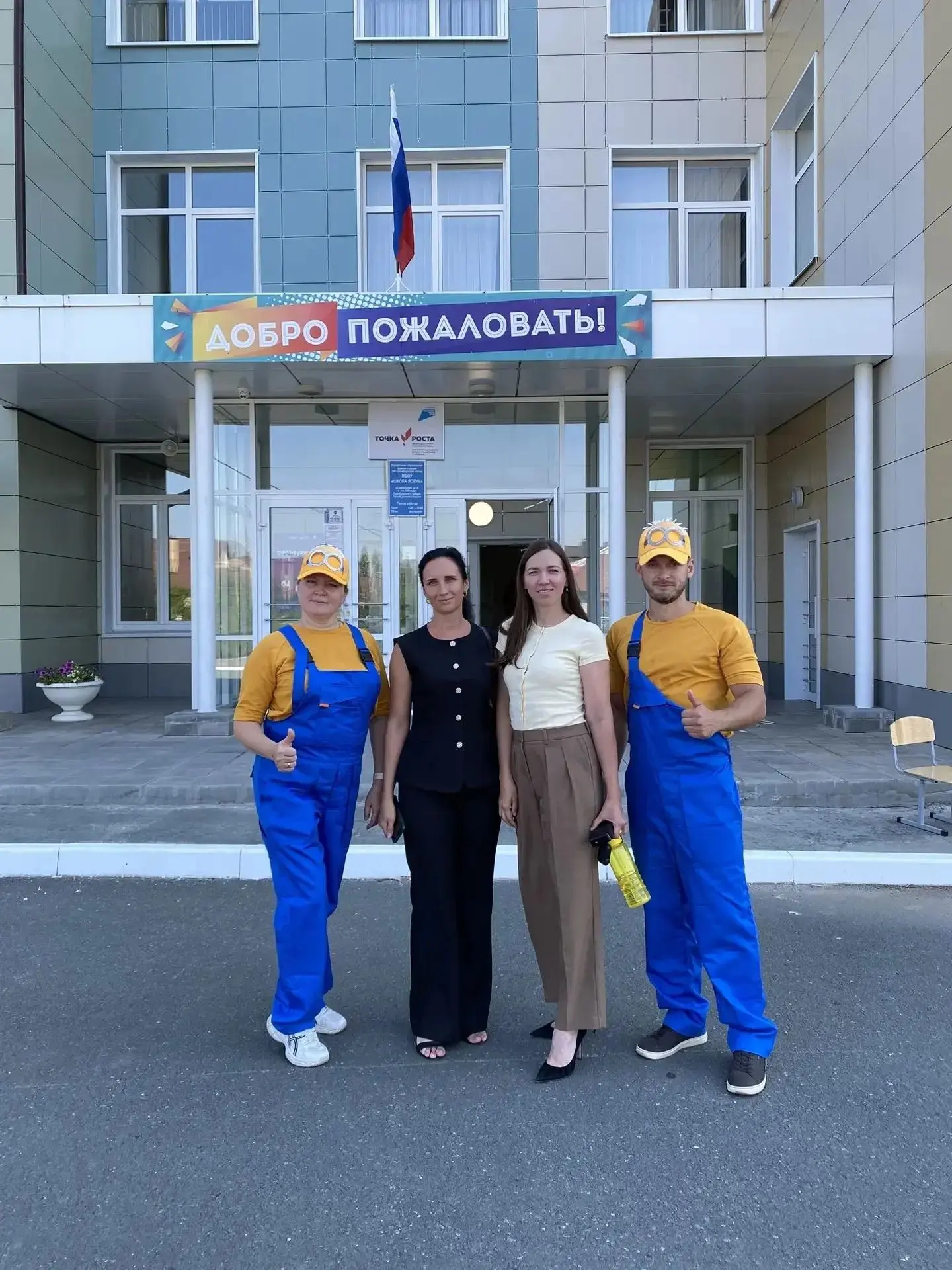 ✨Профессиональный рост: педагоги дошкольного отделения образовательного комплекса Зареч...