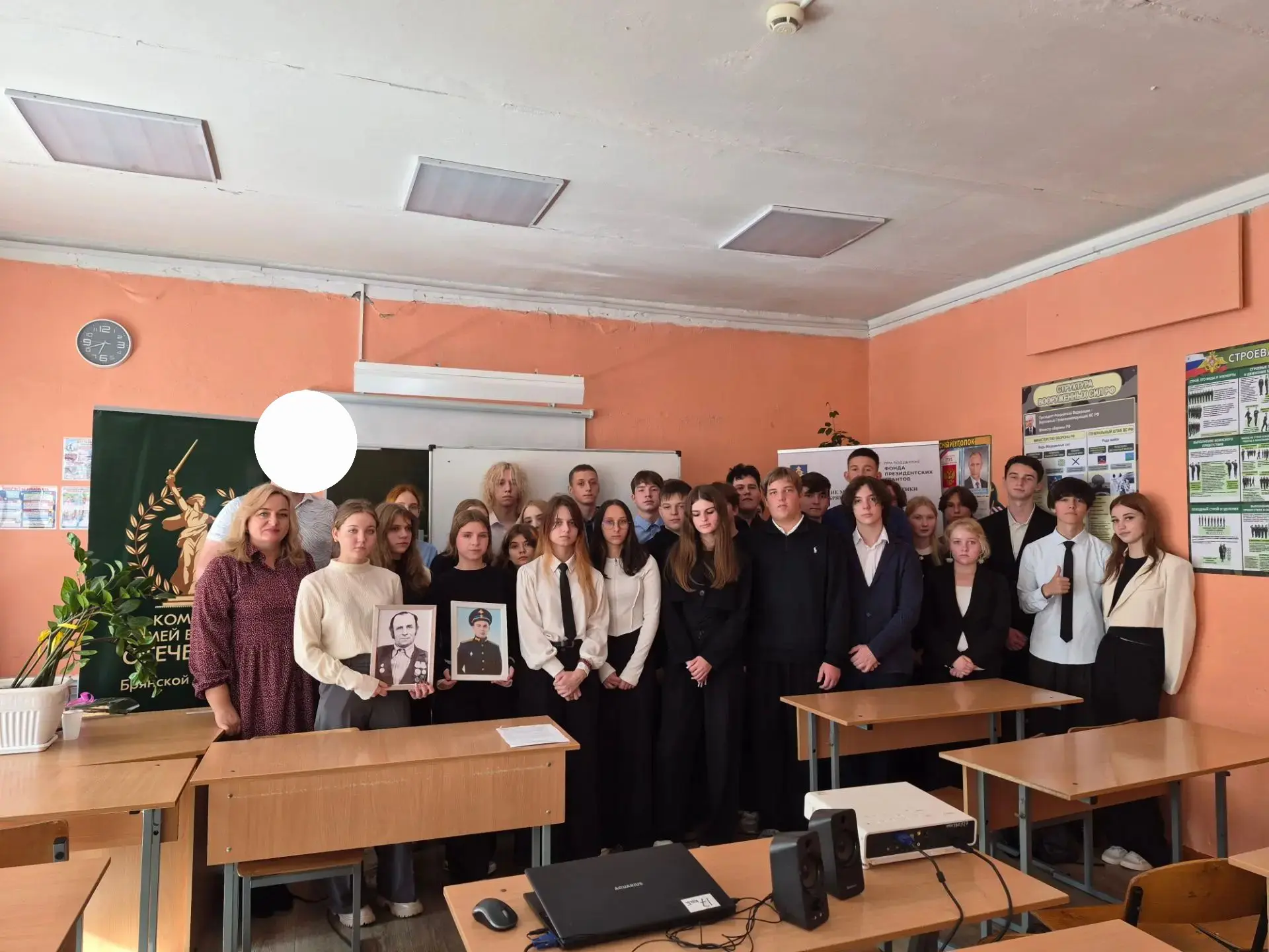 1 октября состоялась встреча учащихся 10 и 11 класса с Председателем Брянского комитета...