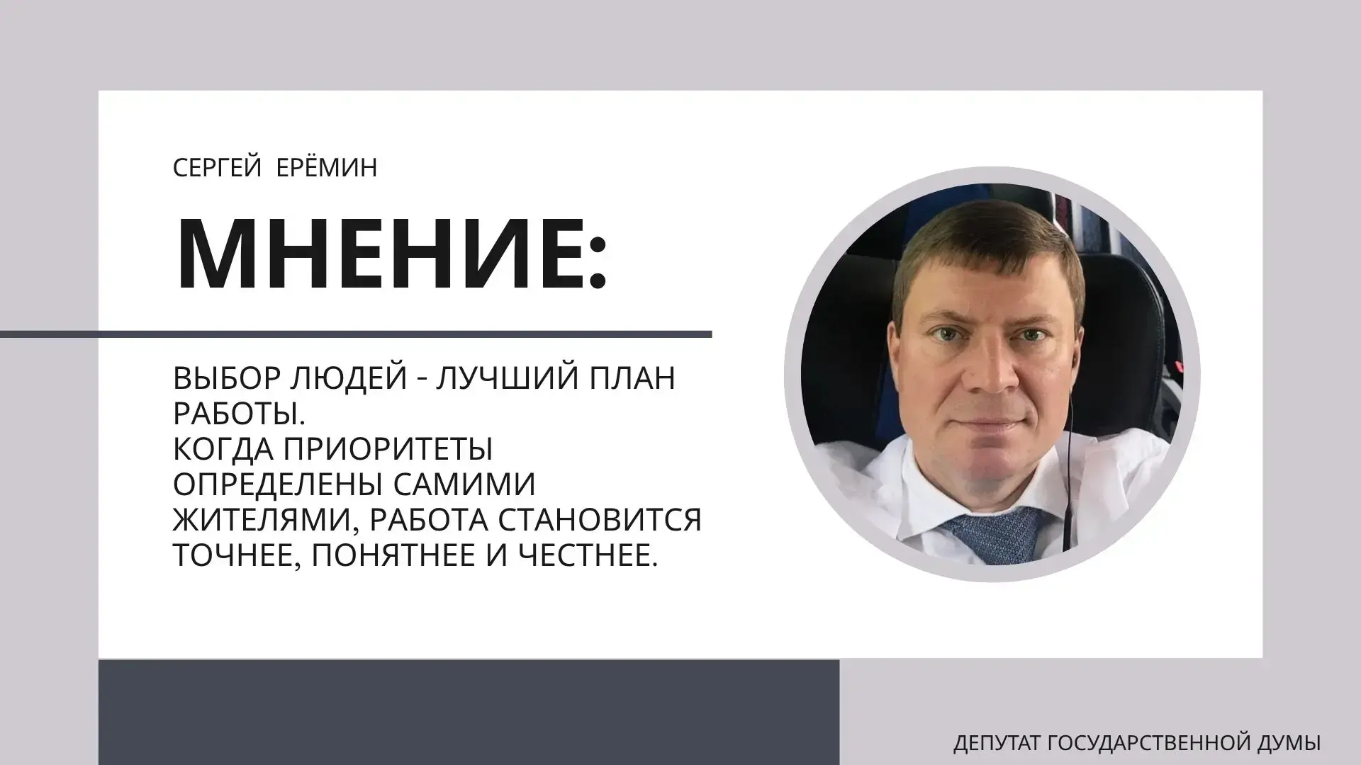Комфорт это задача общая.

Завершилось голосование по объектам ФКГС. 
Посмотрел, какие территории в 