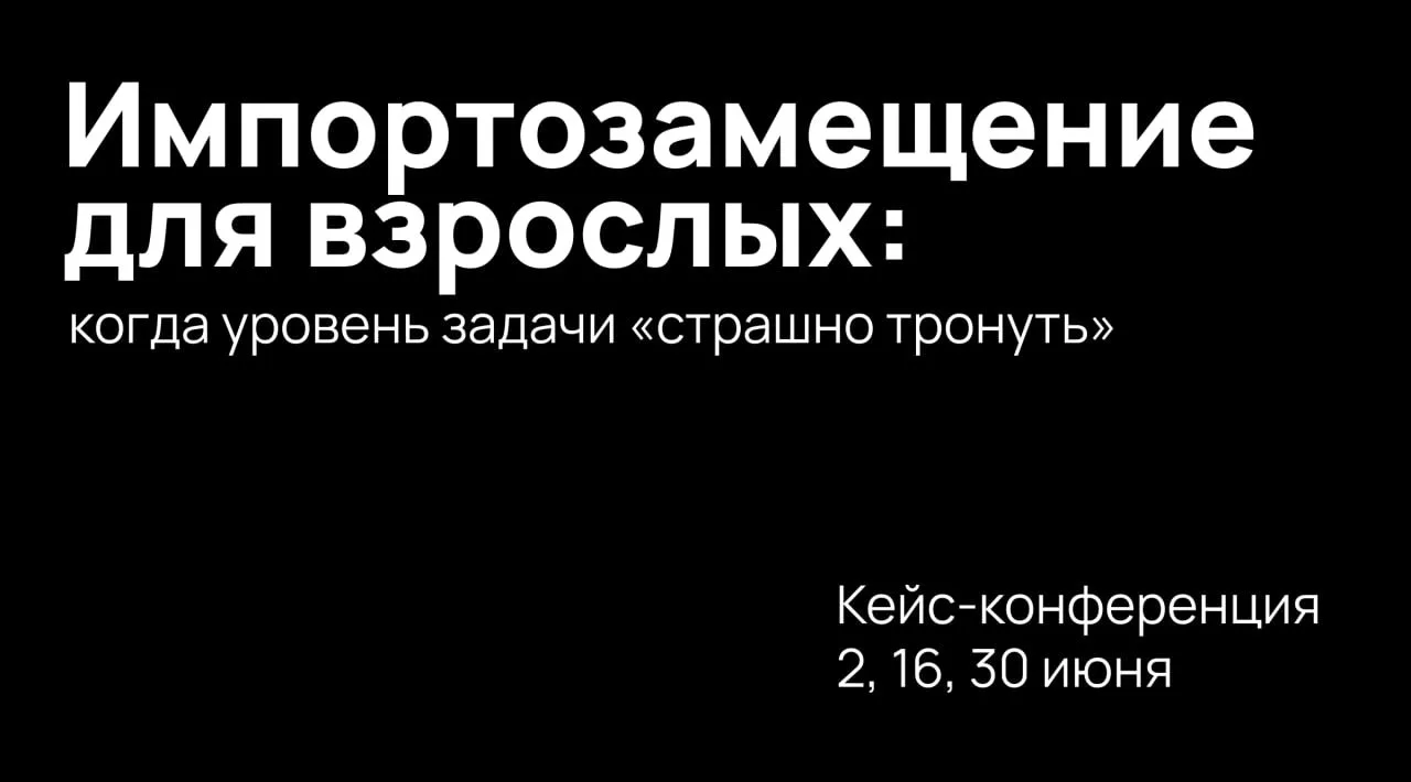 Для компаний 18+