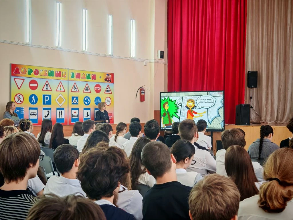 10 апреля в МБОУ СОШ №4 им. В.М. Евскина в рамках Всероссийской акции «Чистое поколение 2026» прошла