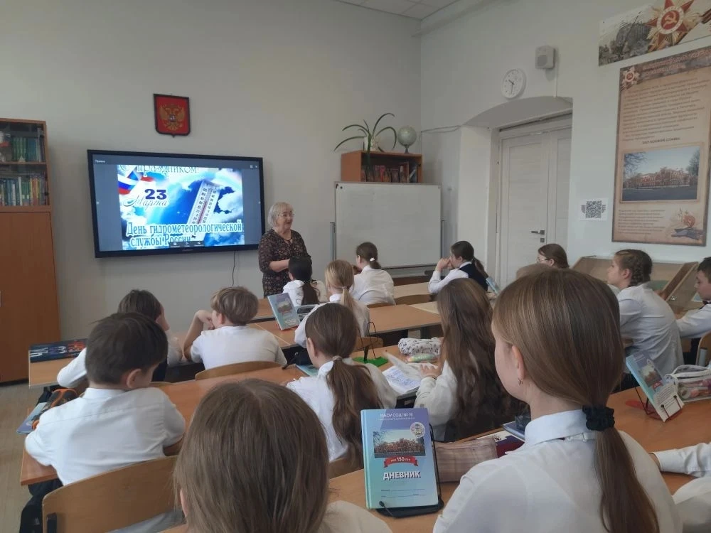 🌦️ День метеоролога: праздник тех, кто управляет погодой.