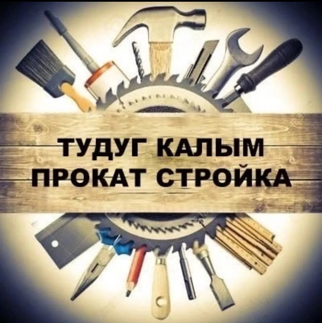 Спасибо, что вы с нами ♥️