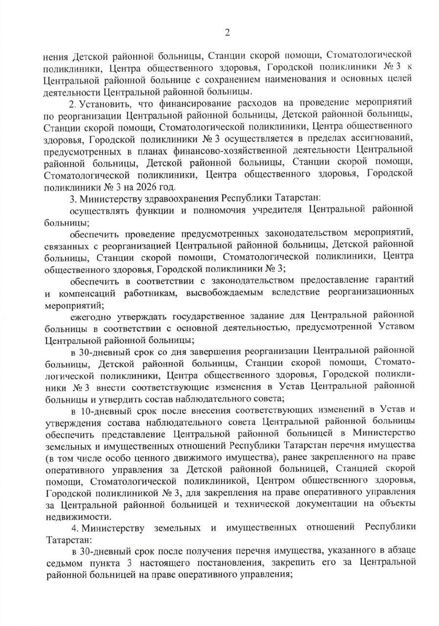 Изображение 3 к публикации «Альметьевск 1»