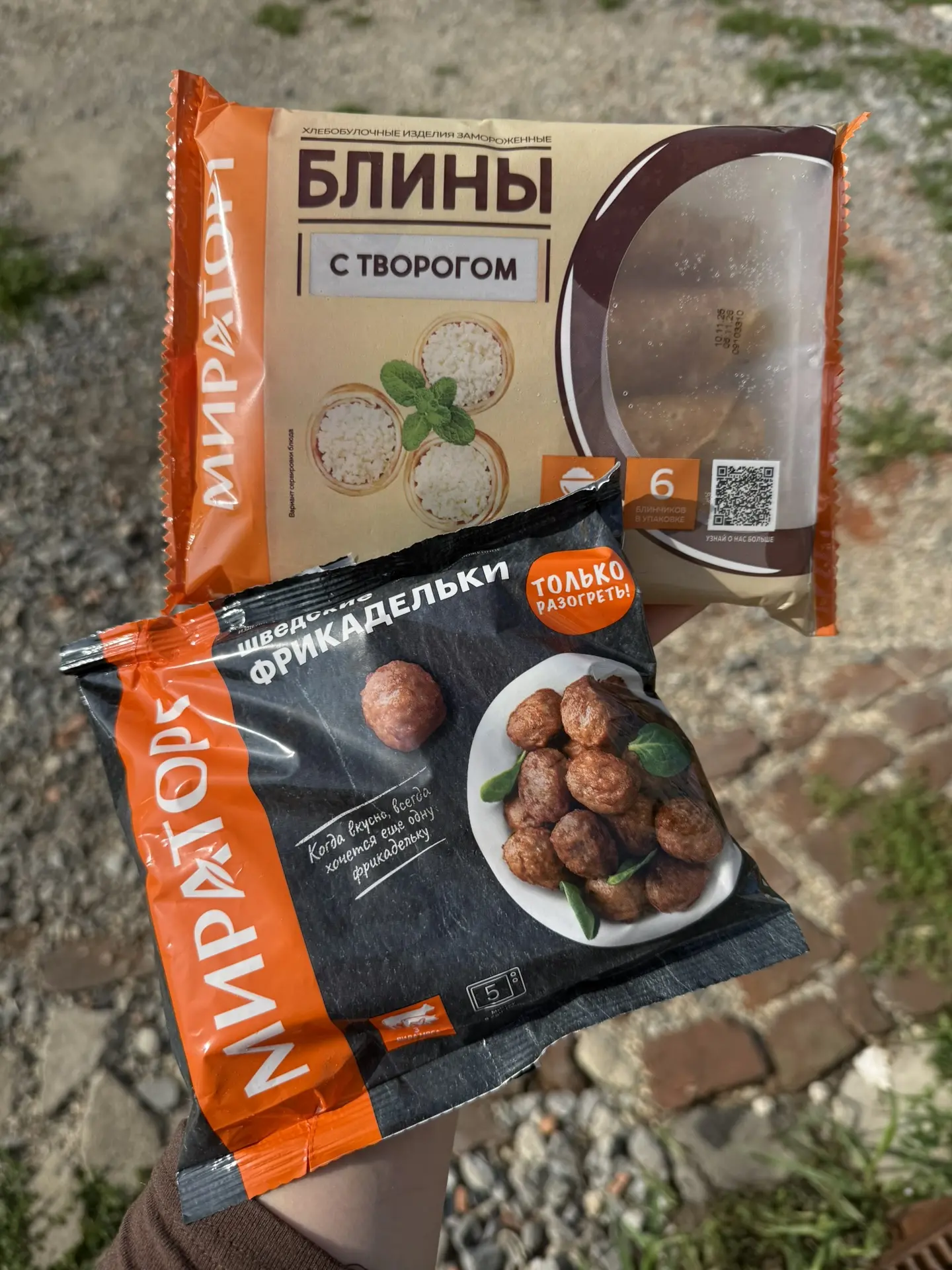 Сейчас очень классные позиции на распродаже! 🔥😍

- Блины МИРАТОРГ с творогом, 360г
- Шведские фрик