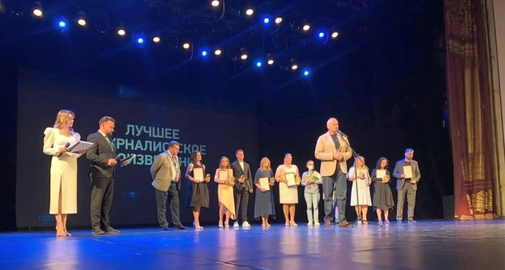 Приём работ на Всероссийский конкурс на лучшее журналистское произведение 2026 года про...