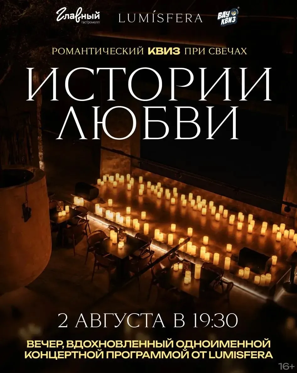 ВСПОМНИТЕ СВОЮ ЛЮБОВЬ ИЛИ ПОЗВОЛЬТЕ ЕЙ СЛУЧИТЬСЯ ЗАНОВО...💘

🩷Приглашаем вас на самый красивый, ду