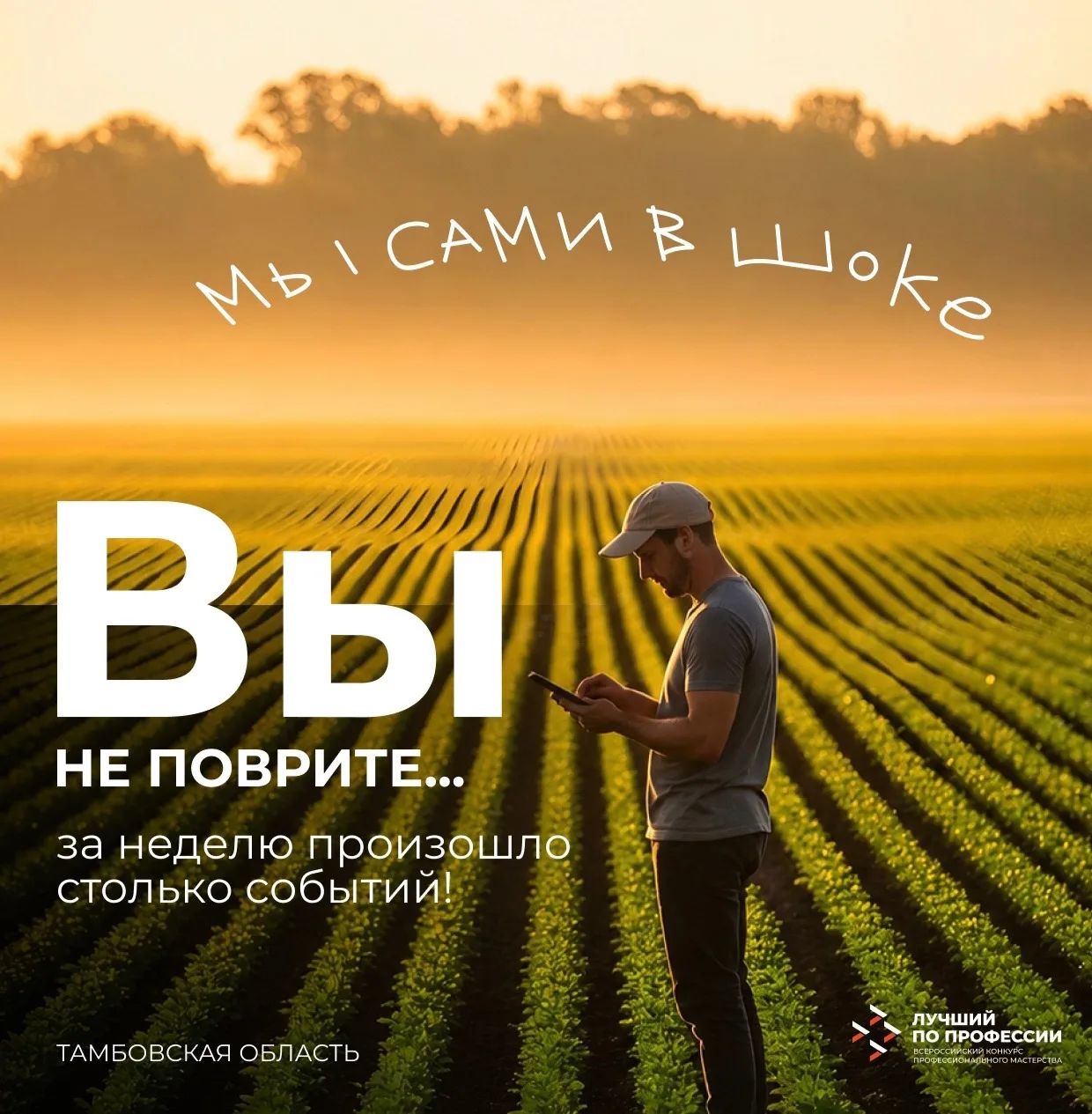 Друзья, подписчики, пристегнитесь — сейчас будем мчать на скорости нашего нового контен...