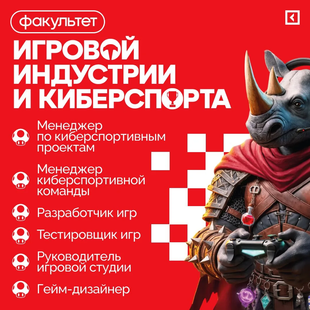 А реально построить карьеру в игровой индустрии? 🤔